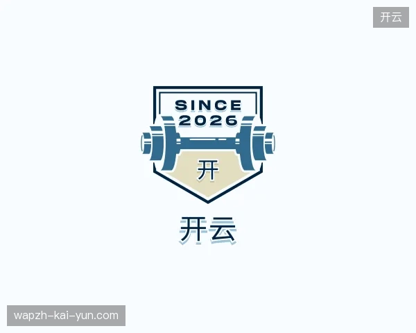 认识开云官网